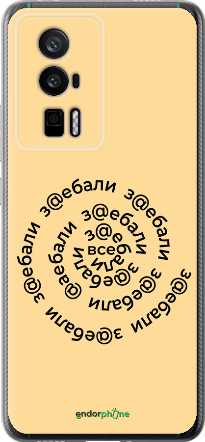 Силиконовый чехол Все достали для Xiaomi Redmi K60 Pro - 4873u-3457 изображение 