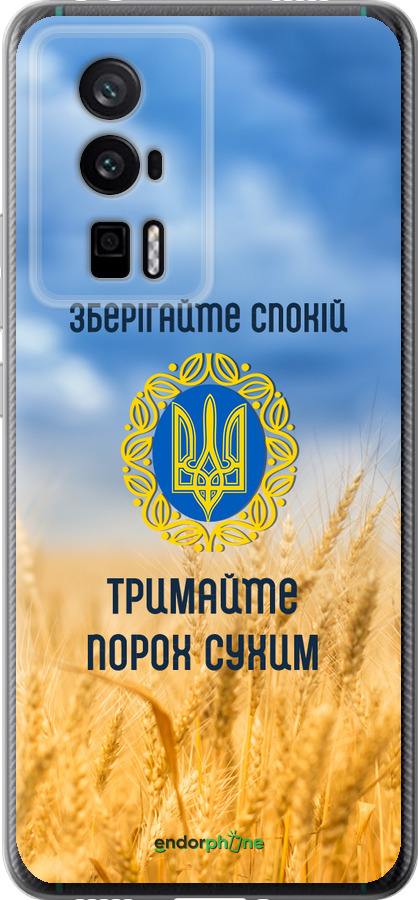 Силиконовый чехол Спокойствие v2 для Xiaomi Redmi K60 Pro - 5211u-3457 изображение 