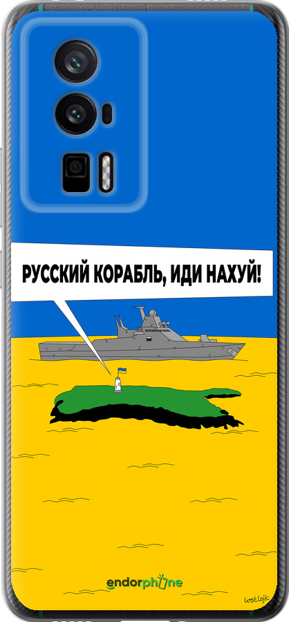 Силиконовый чехол Русский военный корабль иди на v5 для Xiaomi Redmi K60 Pro - 5237u-3457 изображение 