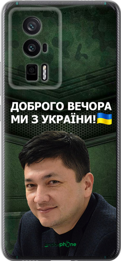 Силиконовый чехол Ким) для Xiaomi Redmi K60 Pro - 5244u-3457 изображение 