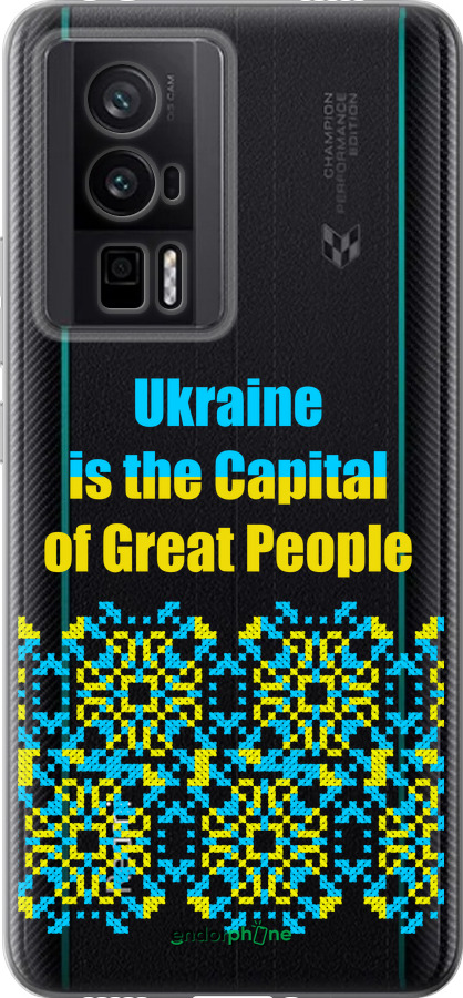 Силіконовий чехол Ukraine  для Xiaomi Redmi K60 Pro - 5283u-3457 изображение 