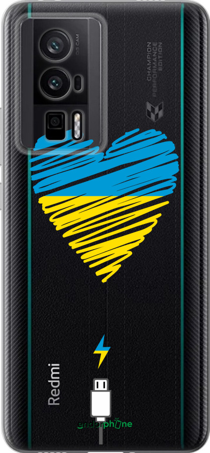 Силіконовий чехол Підзарядка серця 2 для Xiaomi Redmi K60 Pro - 5295u-3457 изображение 