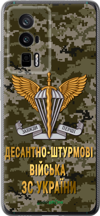 Силіконовий чехол ДШВ ЗСУ для Xiaomi Redmi K60 Pro - 5303u-3457 изображение 