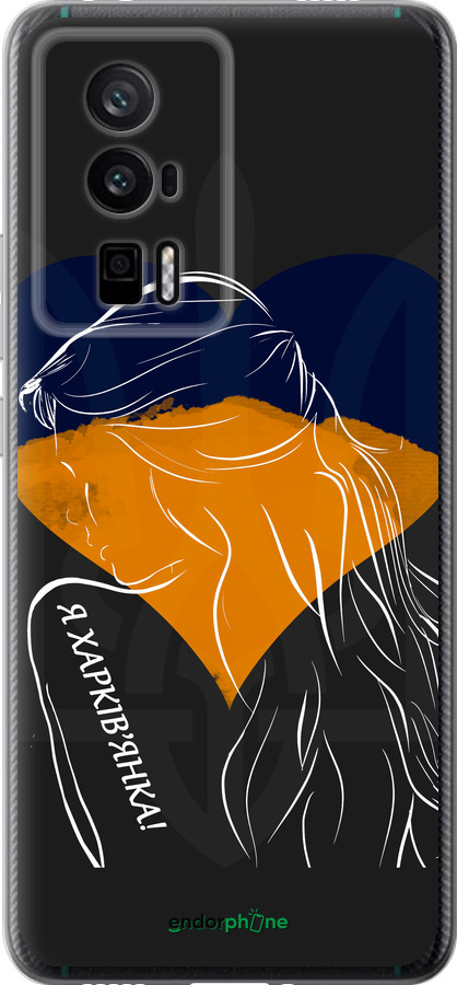 Силиконовый чехол Я Харьковчанка для Xiaomi Redmi K60 Pro - 5452u-3457 изображение 