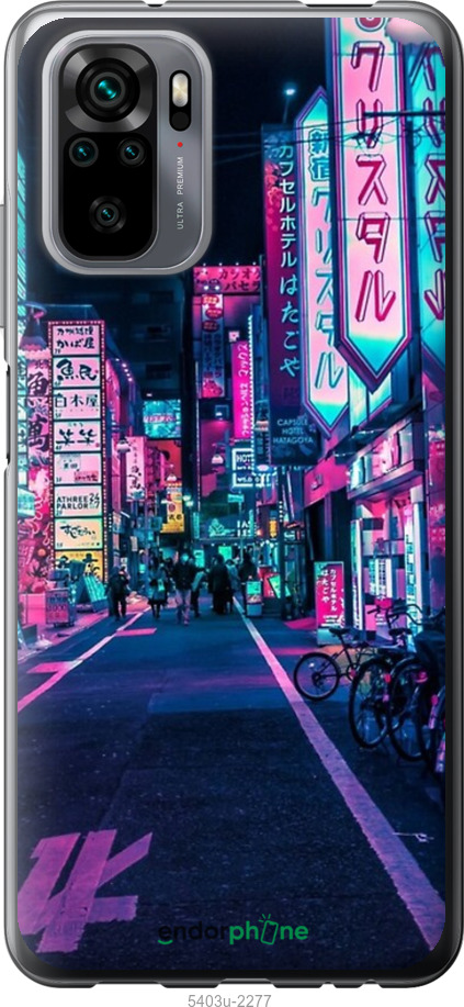 Силиконовый чехол № 5403 для Xiaomi Redmi Note 10 - 5403u-2277 изображение 