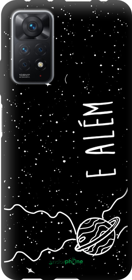 TPU чехол e alem для Xiaomi Redmi Note 11 Pro - 4646b-2512 изображение 