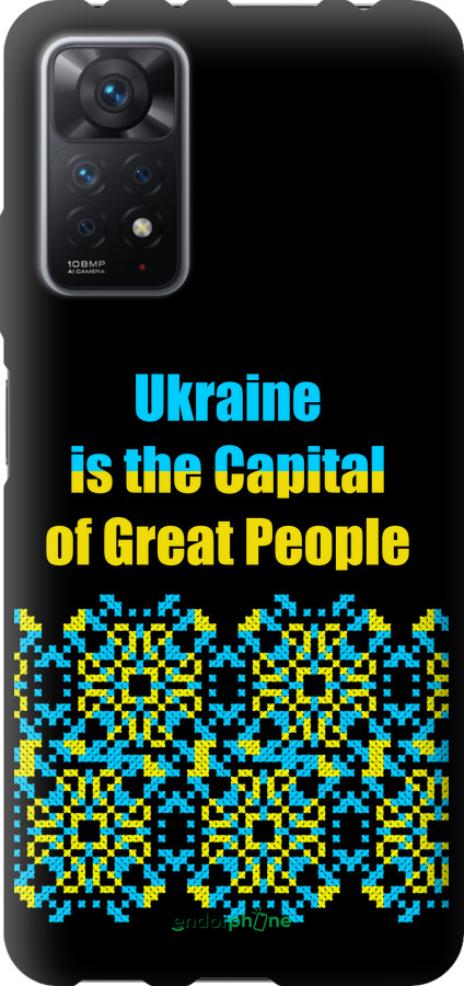 TPU чехол Ukraine для Xiaomi Redmi Note 11 Pro - 5283b-2512 изображение 