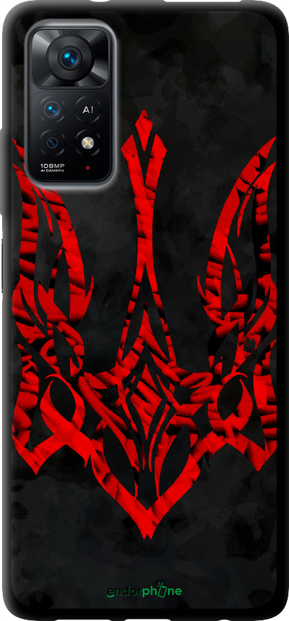 TPU чехол Герб України  для Xiaomi Redmi Note 11S 4G - 5319b-3936 изображение 