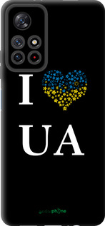 TPU чехол I love UA для Xiaomi Redmi Note 11S 5G - 1112b-2890 изображение 