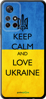 TPU чехол Keep calm and love Ukraine v2 для Xiaomi Redmi Note 11S 5G - 1114b-2890 изображение 