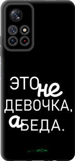 TPU чехол Девочка для Xiaomi Poco M4 Pro 5G - 4701b-3851 изображение 