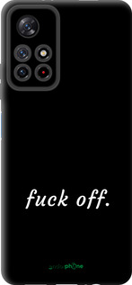 TPU чехол Fuck off для Xiaomi Redmi Note 11S 5G - 4731b-2890 изображение 