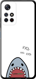 TPU чехол Акула для Xiaomi Redmi Note 11 5G - 4870b-3849 изображение 