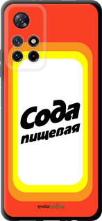 TPU чехол Сода для Xiaomi Redmi Note 11 5G - 4901b-3849 изображение 