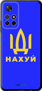 TPU чехол Иди на v3 для Xiaomi Redmi Note 11S 5G - 5233b-2890 изображение 