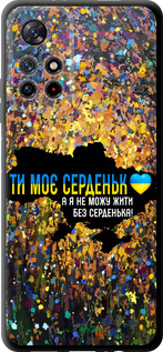 TPU чехол Мое сердце Украина для Xiaomi Redmi Note 11S 5G - 5240b-2890 изображение 