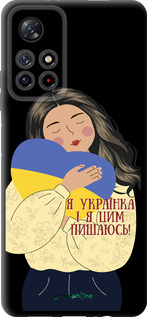 TPU чехол Украинка v2 для Xiaomi Redmi Note 11 5G - 5264b-3849 изображение 