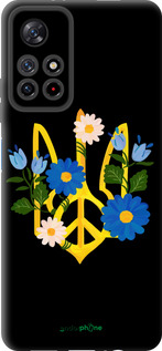 TPU чехол Герб v3 для Xiaomi Poco M4 Pro 5G - 5265b-3851 изображение 
