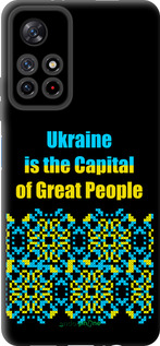 TPU чехол Ukraine для Xiaomi Redmi Note 11S 5G - 5283b-2890 изображение 