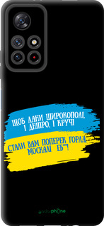 TPU чехол Стих для Xiaomi Redmi Note 11 5G - 5294b-3849 изображение 