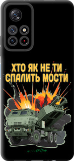 TPU чехол Himars v2 для Xiaomi Redmi Note 11 5G - 5444b-3849 изображение 