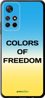 TPU чехол Colors of Freedom для Xiaomi Redmi Note 11S 5G - 5453b-2890 изображение 