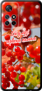 TPU чехол Калина для Xiaomi Redmi Note 11 5G - 5454b-3849 изображение 