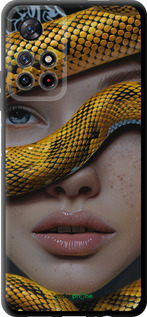 TPU чехол Объятия змеи для Xiaomi Redmi Note 11 5G - 6081b-3849 изображение 