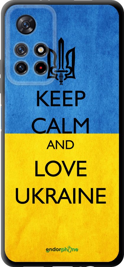 TPU чехол Keep calm and love Ukraine v2 для Xiaomi Redmi Note 11S 5G - 1114b-2890 изображение 