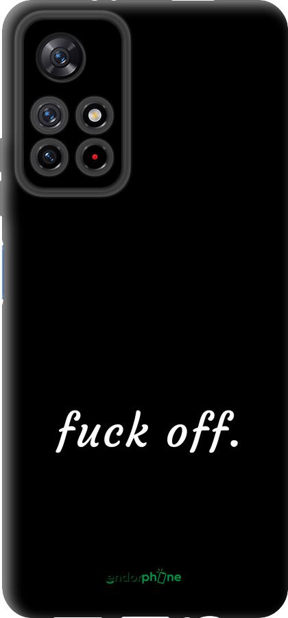 TPU чехол Fuck off для Xiaomi Redmi Note 11S 5G - 4731b-2890 изображение 