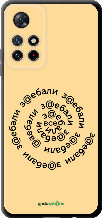 TPU чехол Всі дістали для Xiaomi Redmi Note 11S 5G - 4873b-2890 изображение 