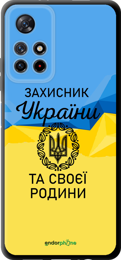 TPU чехол Защитник для Xiaomi Redmi Note 11 5G - 5210b-3849 изображение 