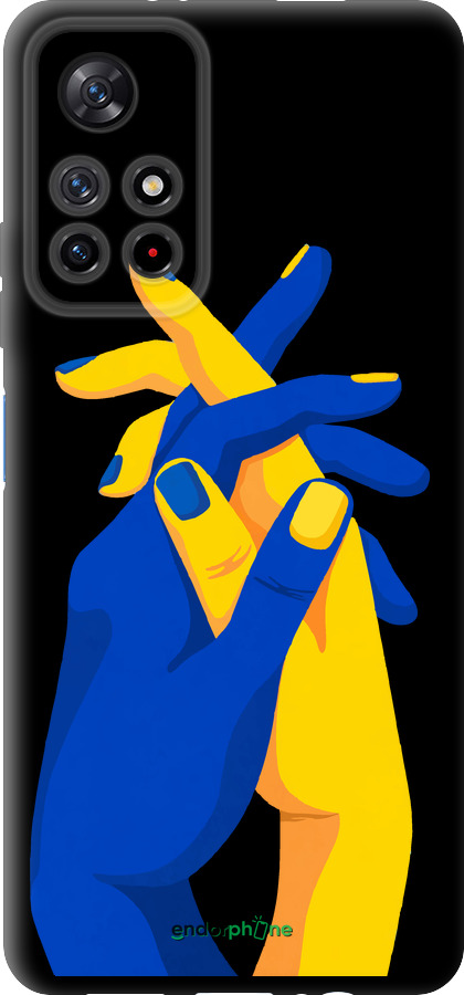 TPU чехол Stand With Ukraine для Xiaomi Redmi Note 11 5G - 5255b-3849 изображение 
