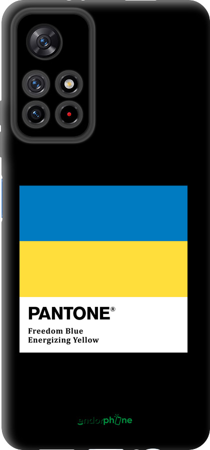 TPU чехол Прапор Пантон для Xiaomi Poco M4 Pro 5G - 5275b-3851 изображение 