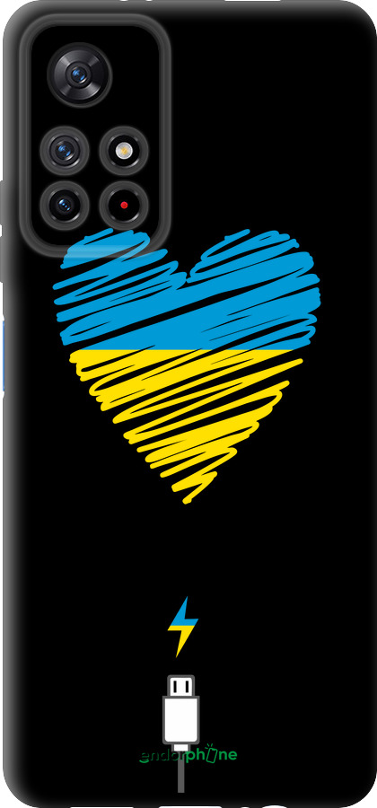 TPU чехол Подзарядка сердца v2 для Xiaomi Redmi Note 11 5G - 5295b-3849 изображение 
