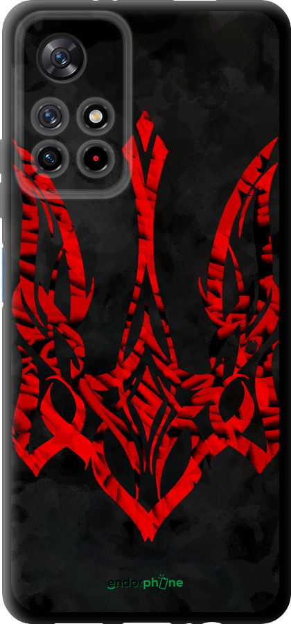 TPU чехол Герб Украины v4 для Xiaomi Redmi Note 11S 5G - 5319b-2890 изображение 