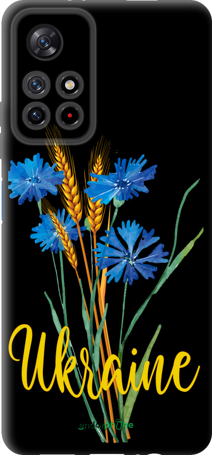TPU чехол Ukraine v2 для Xiaomi Redmi Note 11 5G - 5445b-3849 изображение 