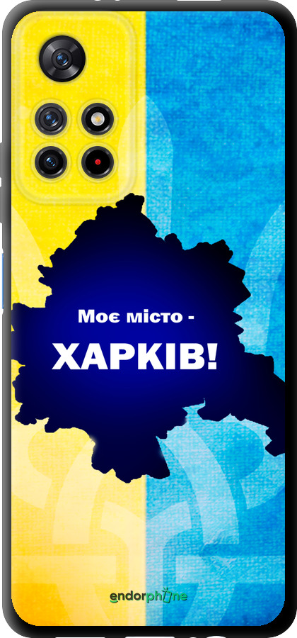 TPU чехол Харьков для Xiaomi Redmi Note 11 5G - 5449b-3849 изображение 