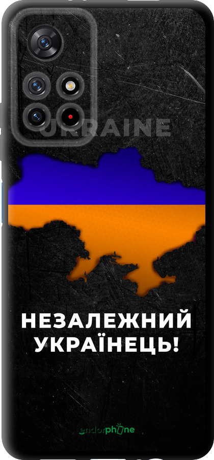 TPU чехол Незалежний українець для Xiaomi Redmi Note 11S 5G - 5450b-2890 изображение 