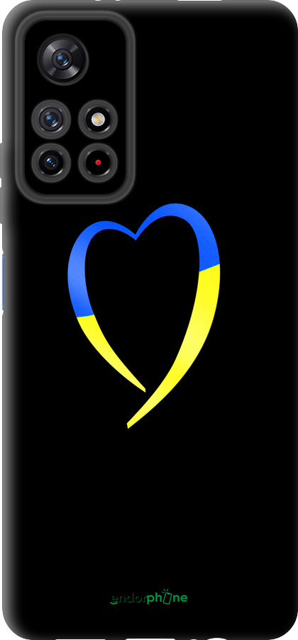 TPU чехол Жёлто-голубое сердце для Xiaomi Redmi Note 11 5G - 885b-3849 изображение 