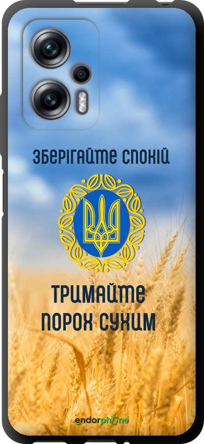 TPU чехол Спокій v2 для Xiaomi Redmi Note 11T Pro - 5211b-2644 изображение 
