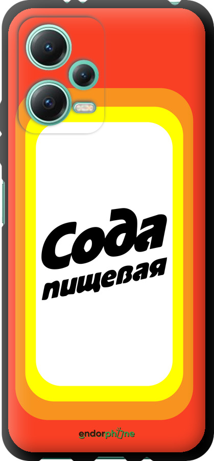 TPU чехол Сода для Xiaomi Redmi Note 12 5G - 4901b-2934 изображение 