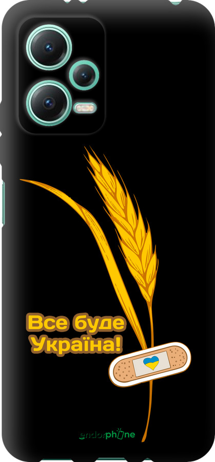 TPU чехол Украина v4 для Xiaomi Redmi Note 12 5G - 5285b-2934 изображение 