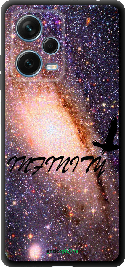 TPU чехол Нескінченність для Xiaomi Redmi Note 12 Pro+ 5G - 4390b-3612 изображение 