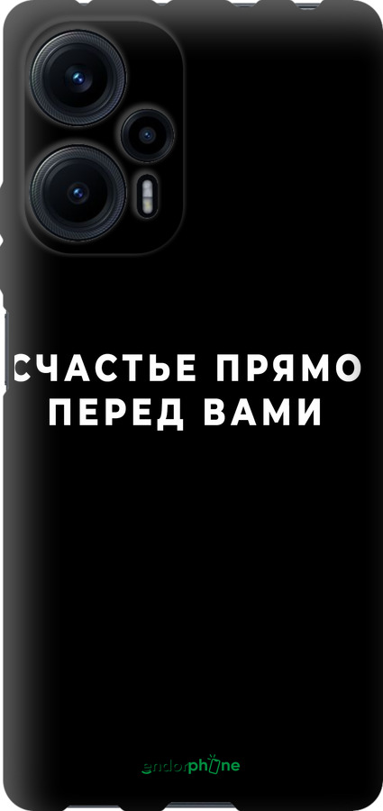 TPU чехол Щастя для Xiaomi Redmi Note 12 Turbo - 4315b-3025 изображение 