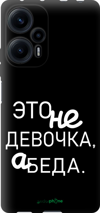 TPU чехол Девочка для Xiaomi Redmi Note 12 Turbo - 4701b-3025 изображение 