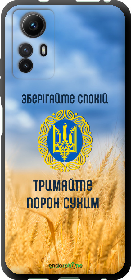 TPU чехол Спокойствие v2 для Xiaomi Redmi Note 12S - 5211b-3065 изображение 