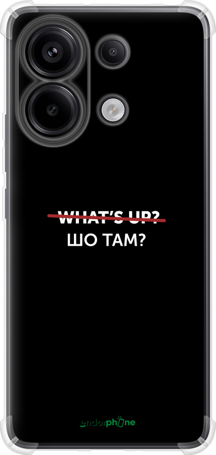 Силикон с усиленными углами чехол Шо там? для Xiaomi Poco M6 Pro - 4592sp-3452 изображение 