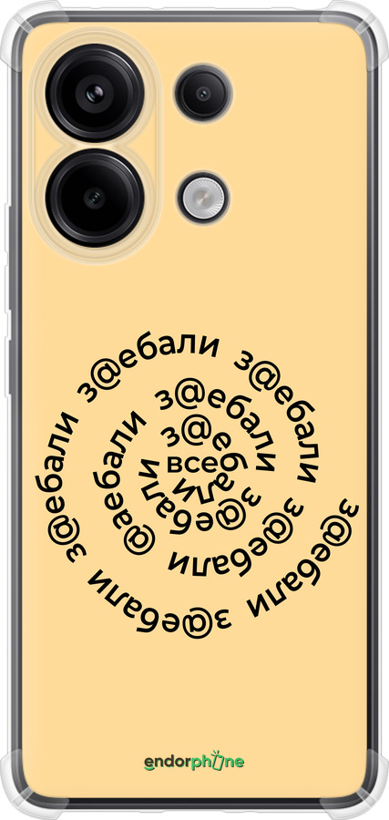 Силіконовий протиударний с посиленими кутами чехол Всі дістали для Xiaomi Redmi Note 13 Pro 4G - 4873sp-3653 изображение 