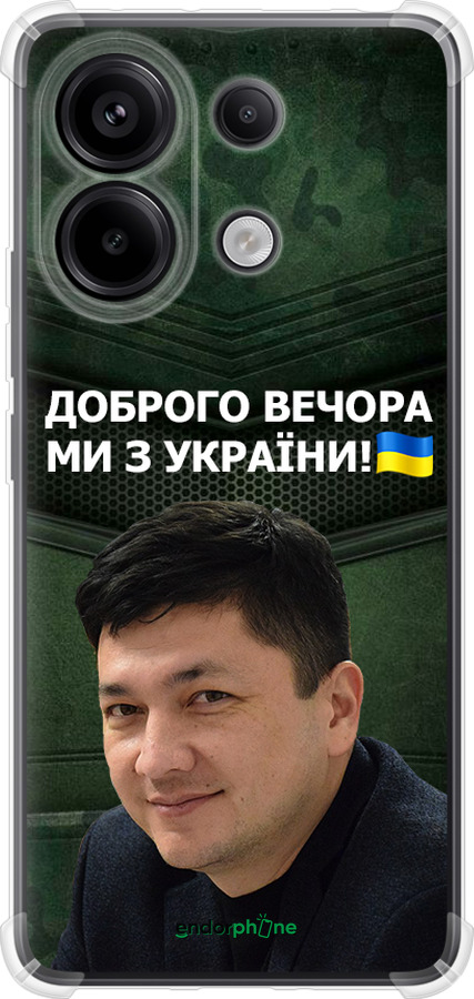 Силіконовий протиударний с посиленими кутами чехол Кім) для Xiaomi Poco M6 Pro - 5244sp-3452 изображение 